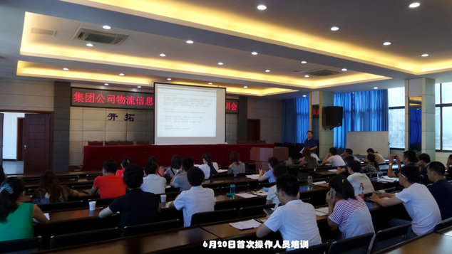 供應(yīng)鏈信息化、標(biāo)準(zhǔn)化建設(shè)已初具成效