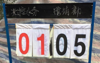 營銷部女籃隊(duì)揮灑汗水展現(xiàn)運(yùn)動風(fēng)采