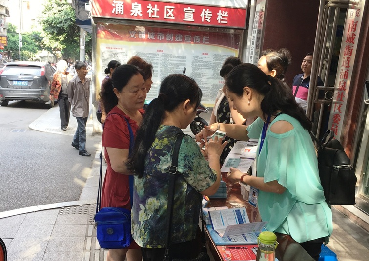 營銷部:宣傳多渠道交費(fèi) 用戶暢享便捷生活