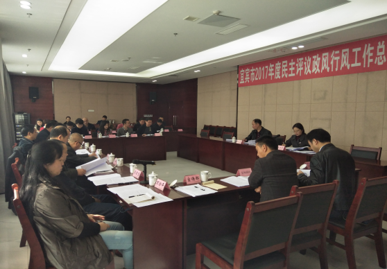 聶小平書(shū)記在市民主評(píng)議政風(fēng)行風(fēng)工作會(huì)上作經(jīng)驗(yàn)交流發(fā)言