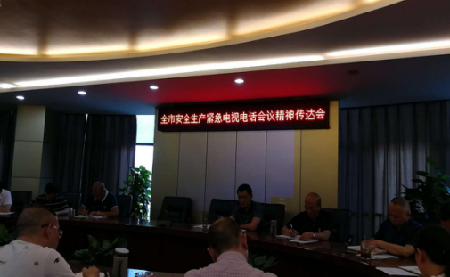 建恒公司開(kāi)展“大排查、大整治” 切實(shí)抓好安全生產(chǎn)工作