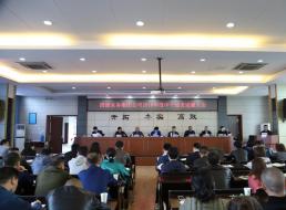 集團(tuán)公司召開中層干部述責(zé)述廉暨民主測評大會