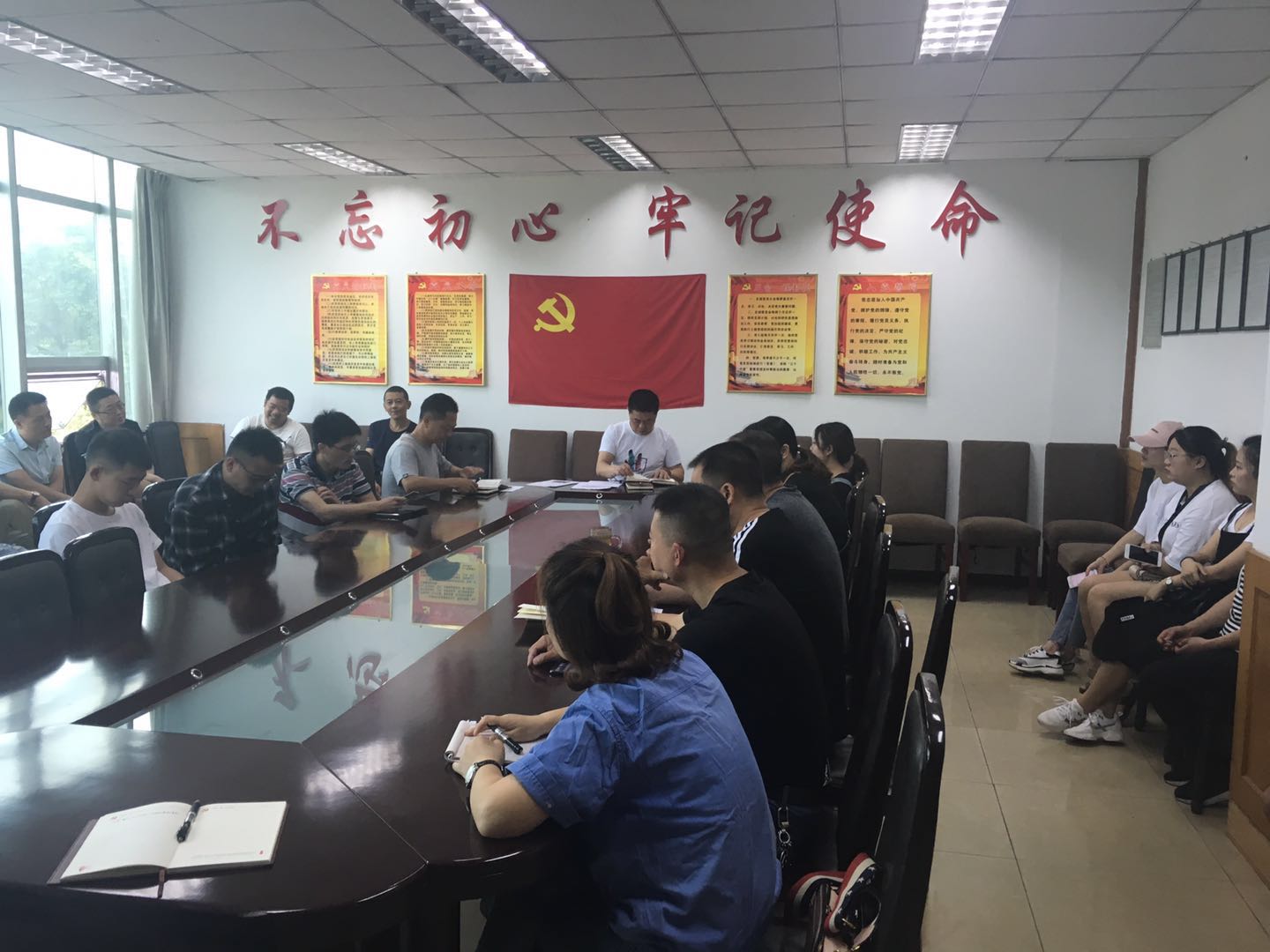 四水廠集中傳送學習集團公司安全生產(chǎn)文件精神