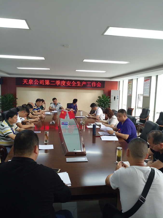 學習與宣傳同步,貫徹與落實并行