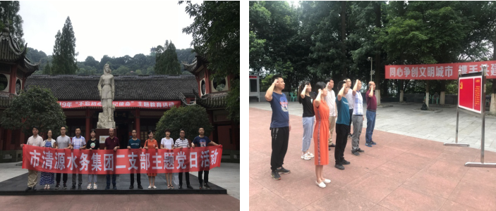 讓主題黨日活動，既有“黨味”又有“新風(fēng)”
