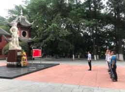 一支部開展“不忘初心、牢記使命”主題教育活動(dòng)