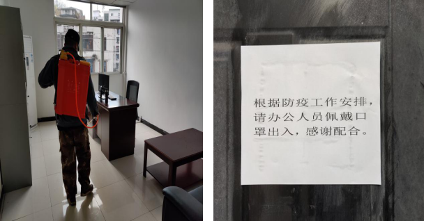投資公司多措并舉，全力開(kāi)展防疫工作