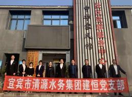 培育廉潔家風(fēng)，筑牢廉政防線