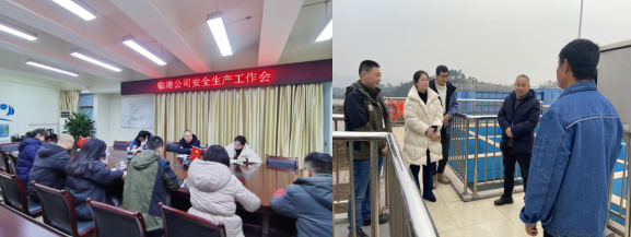 集團公司黨委委員、副總經(jīng)理劉林到臨港公司開展“元旦”節(jié)前安全生產(chǎn)檢查工作