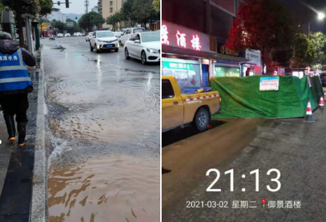 處警迅速，及時(shí)搶修確保供水