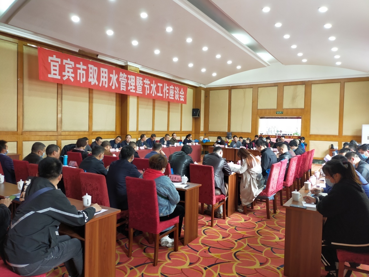 深入貫徹新發(fā)展理念，推進水資源集約安全利用