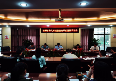 依法依規(guī)，做廉潔項(xiàng)目、平安項(xiàng)目