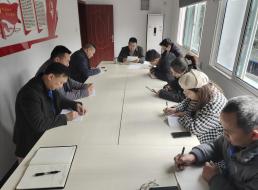 投資公司開展黨的十九屆六中全會、 宜賓市第六次黨代會精神專題學(xué)習(xí)會議