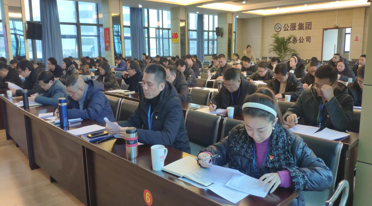 清源水務(wù)公司召開(kāi)2021年度 支部書(shū)記抓黨建述職、中層干部述職考評(píng)工作會(huì)