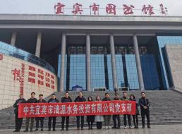 學廉促改，知史而進