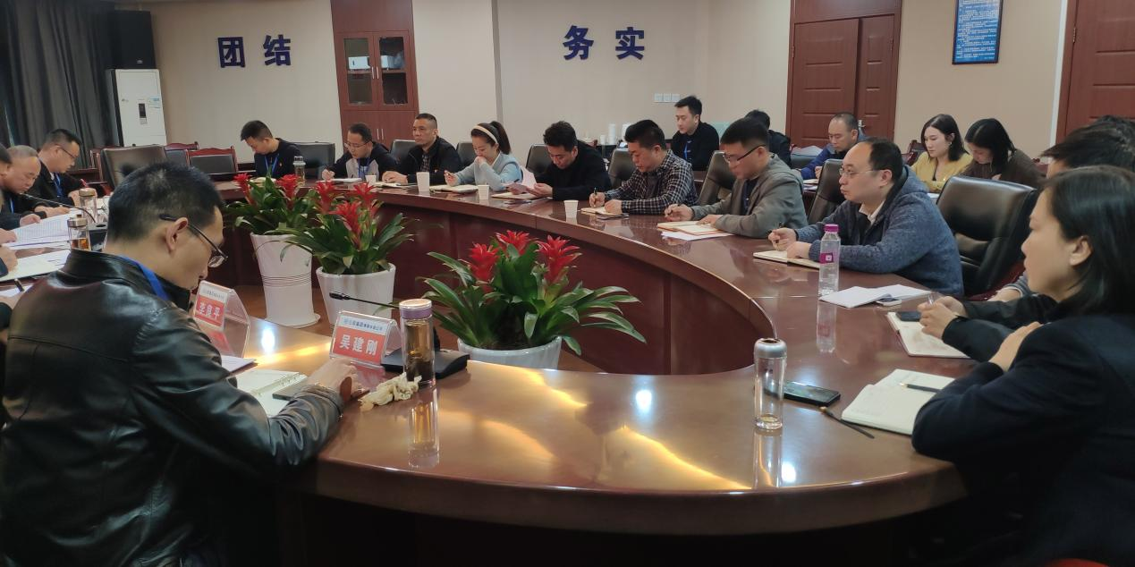 清源水務(wù)公司召開黨委理論學(xué)習(xí)中心組第四次學(xué)習(xí)(擴(kuò)大)會(huì)