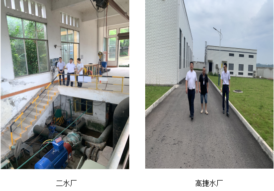 公服集團(tuán)清源水務(wù)公司黨委副書(shū)記、常務(wù)副總經(jīng)理鄒成友調(diào)研重點(diǎn)工程項(xiàng)目及水廠