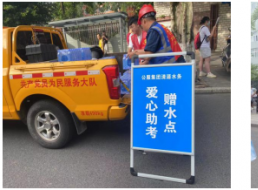 以水載舟，護航夢想
