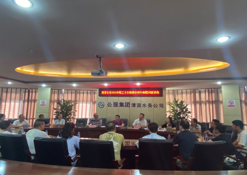 心系職工情，共圓學(xué)子夢