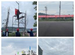“建功新時(shí)代，喜迎二十大” ——制水分公司開展氛圍營(yíng)造活動(dòng)