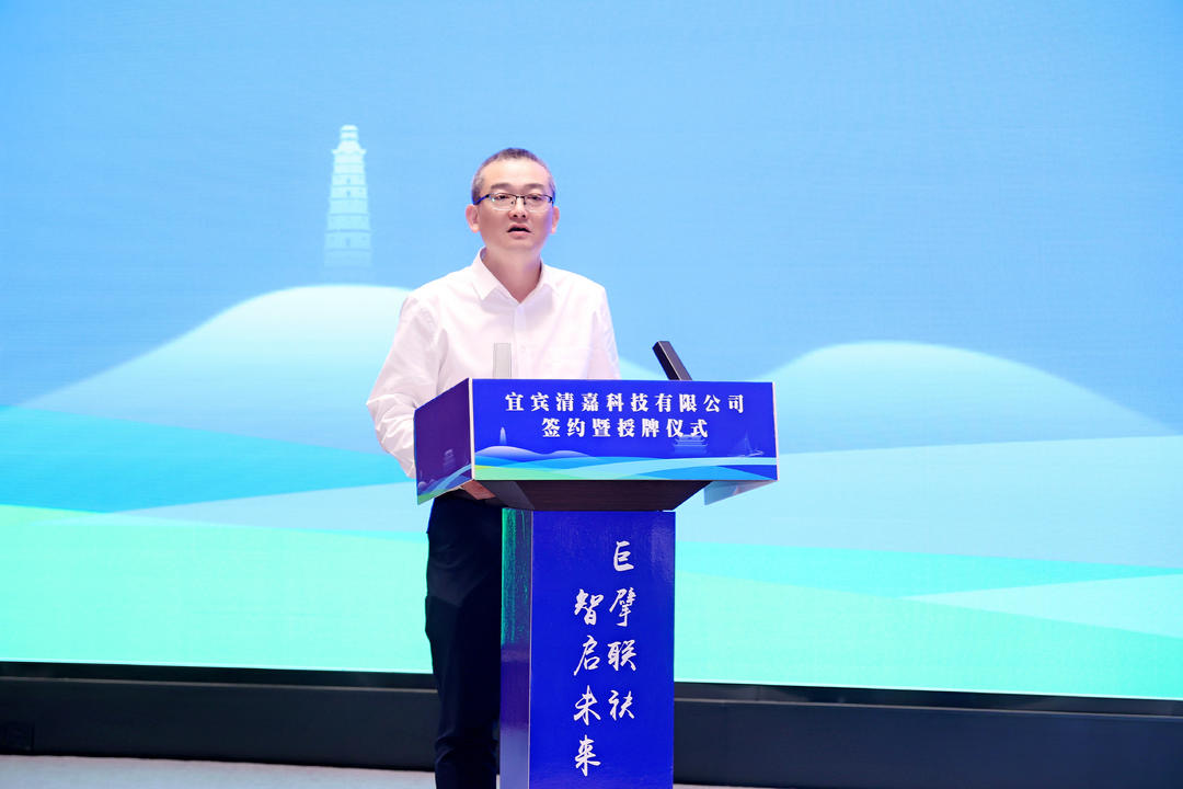 市公服集團(tuán)公司黨委副書記、總經(jīng)理譚琦致辭.jpg