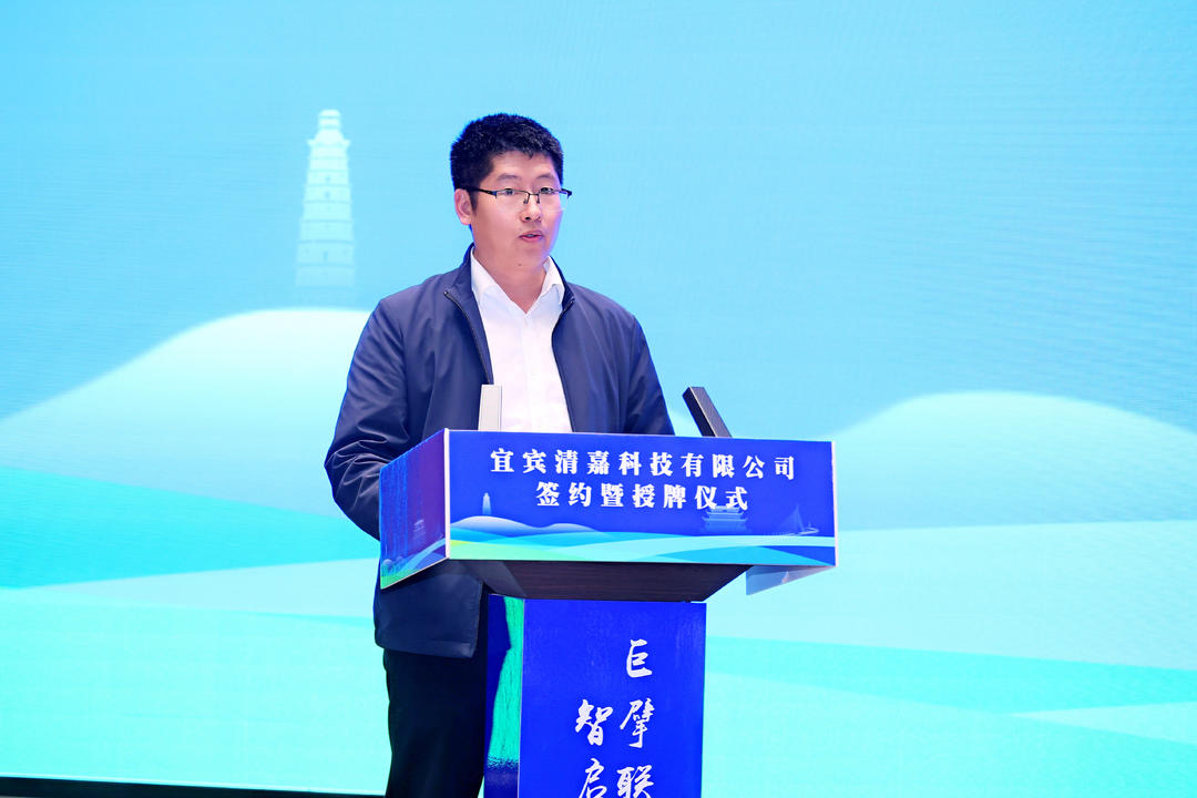 翠屏區(qū)區(qū)委常委、區(qū)委辦主任鄒建致辭.jpg