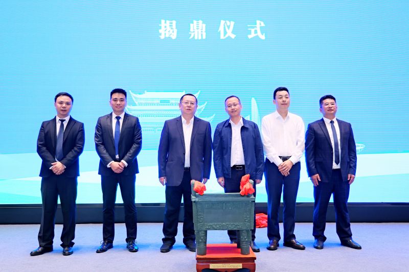 成都市城投集團(tuán)副總經(jīng)理?xiàng)罱?，市公服集團(tuán)黨委副書記華毅揭鼎.jpg