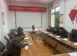 市場營銷部召開2024年一季度安全及黨風(fēng)廉政建設(shè)專題會(huì)