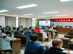黨建促心健 共筑“心”防線 ——天泉支部、臨港支部、北控支部聯(lián)合開展主題黨日活動