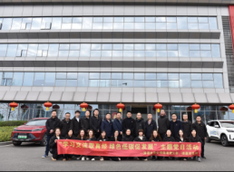 學習交流取真經(jīng) 綠色低碳促發(fā)展——臨港黨支部、清嘉黨支部聯(lián)合開展主題黨日活動